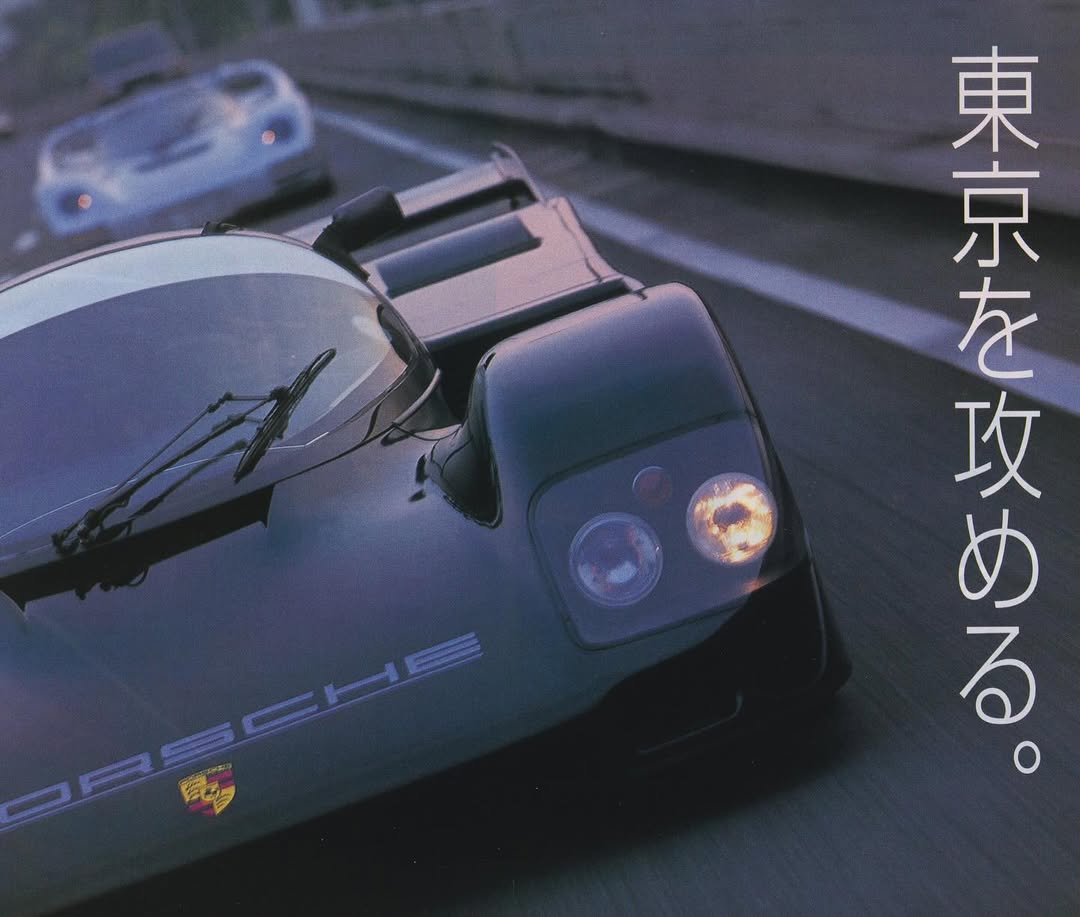 Porsche 962: quando esses dois lendários encontraram Tóquio nos anos 2000